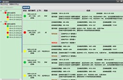 歐標應答器報文編制服務