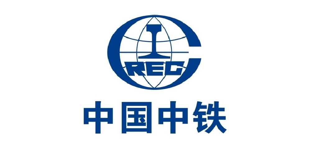 中國中鐵
